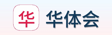华体会 Logo